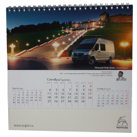 Настольный календарь группы ГАЗ