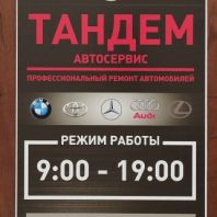 Цифровая УФ-печать на пластике